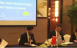 Forthnet teams up with Chinese firms to fund Greek telecoms network