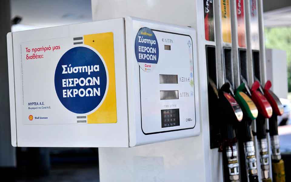 Fines and closure for fuel station foul play