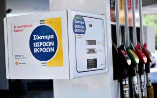 Aegaleo gas pump employee thwarts robbery