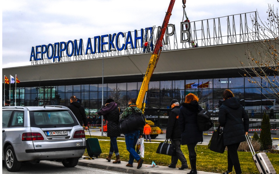 Name sign comes down at FYROM airport