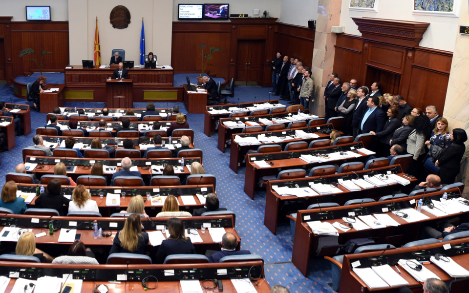 Discussions continue in FYROM on proposed constitutional reforms