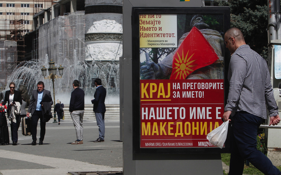 Closure for the Macedonian Question?