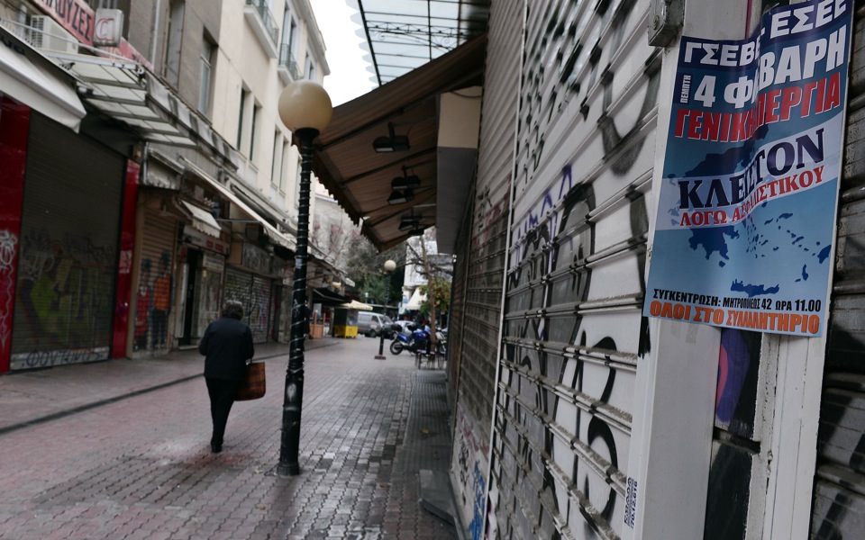 Greeks strike against leftist government’s pension plans