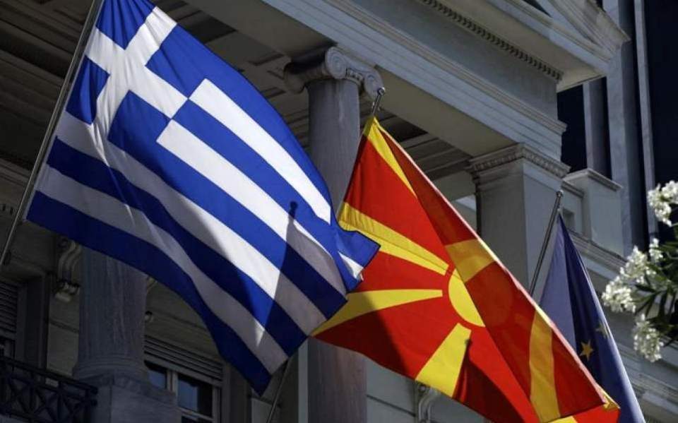 Diplomatic relations between Athens, Skopje boosted