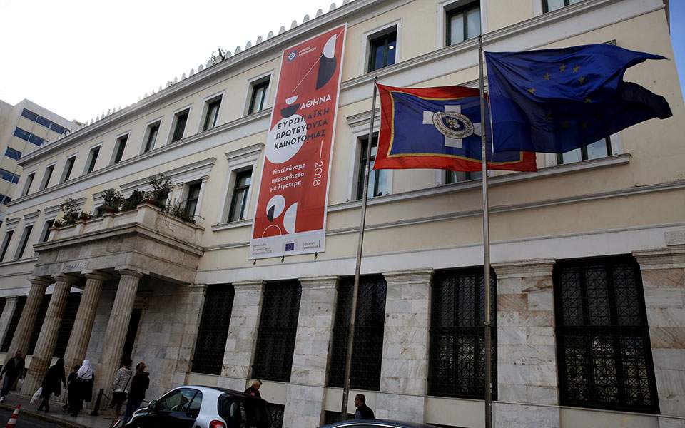 Golden Dawn snubbed at first Athens City Hall session