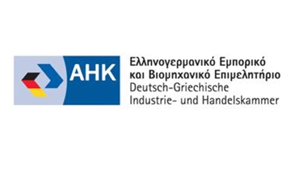 Innovation roundtables forum by German-Greek Chamber on Thursday
