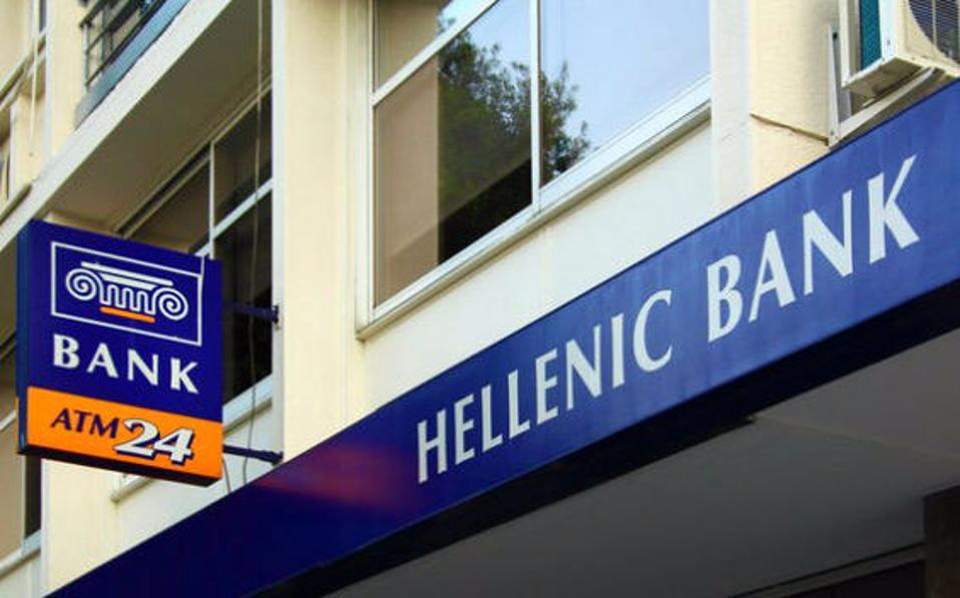 Earnings boost for Hellenic Bank