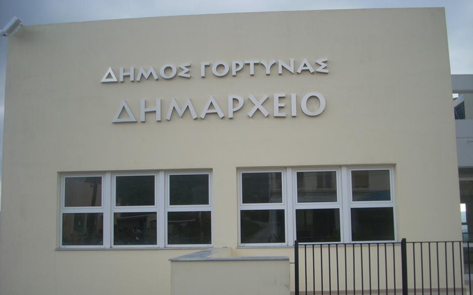 Municipalities of Gortyna, Salamina declare bankruptcy
