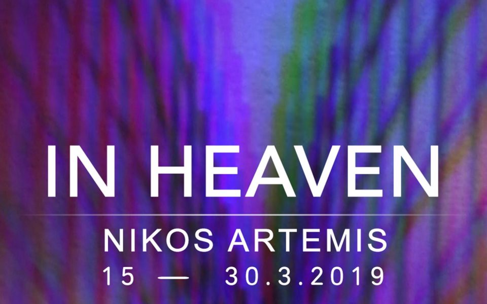 In Heaven | Athens | To March 30