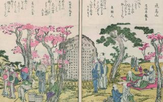 Japanese Books | Athens | March 4 – May 3