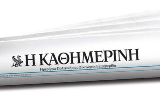 kathimerini-among-founding-members-of-un-initiative-for-media-alliance