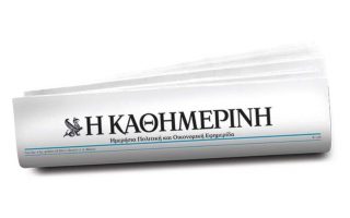Kathimerini says journalists will not cower in fear