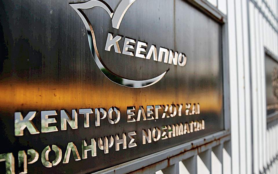 Greek disease control agency warns over Legionnaire’s disease