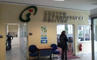Ministry: Citizens’ Service Centers set to be upgraded