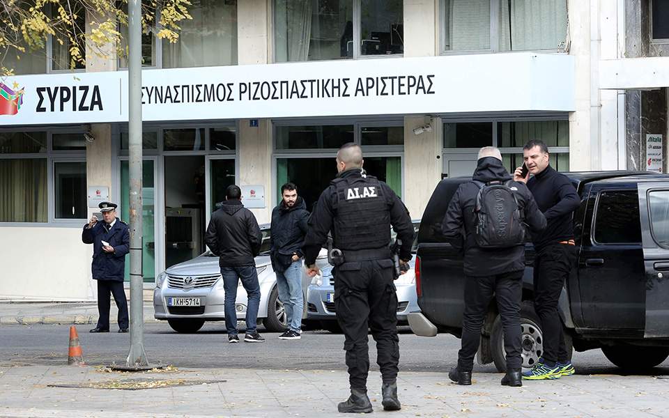 Suspicious package at SYRIZA offices cleared