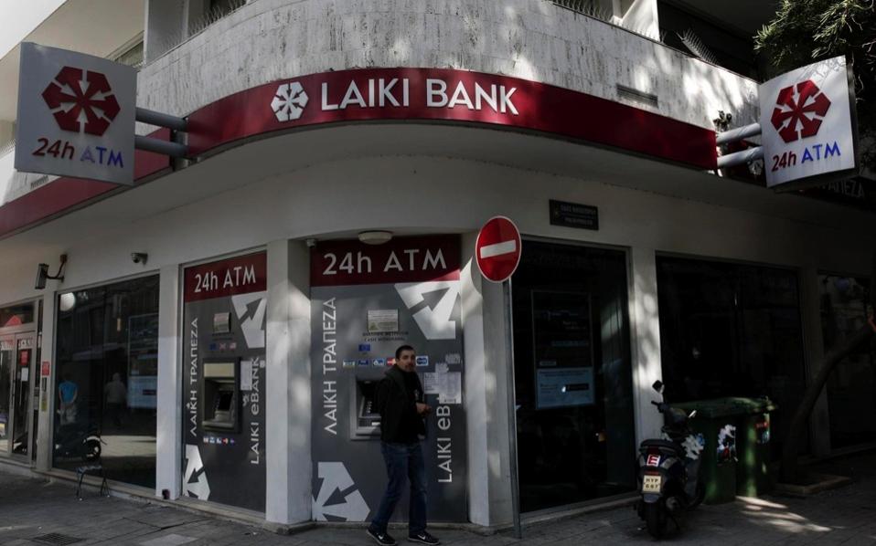 Former Laiki executives to be extradited to Cyprus