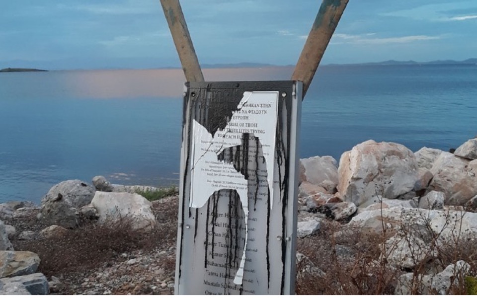Lesvos memorial to drowned refugees destroyed