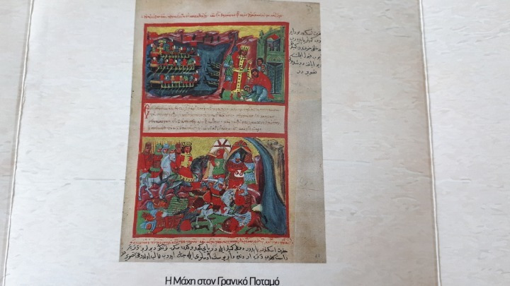 Exhibition on rare Trebizond Alexander Romance manuscript opens in Thessaloniki