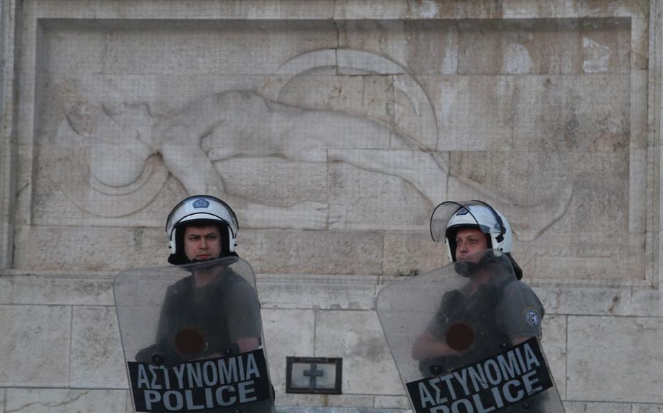 Tear gas fired at Greek anti-austerity protest