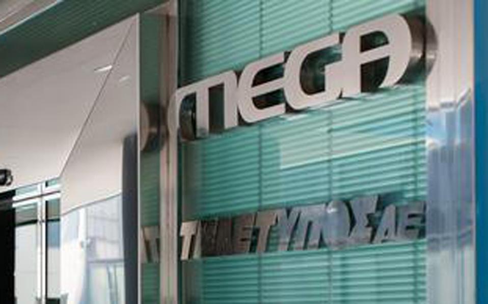 Savvidis acquires stake in Mega TV as ND cries foul