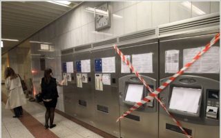 Vandals attack Athens metro station