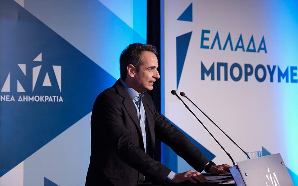 Survey gives conservatives lead over SYRIZA in Euro polls