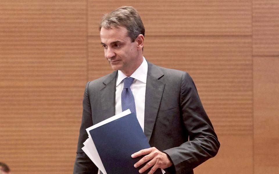 Mitsotakis: Greece submitted request for early repayment of IMF loan