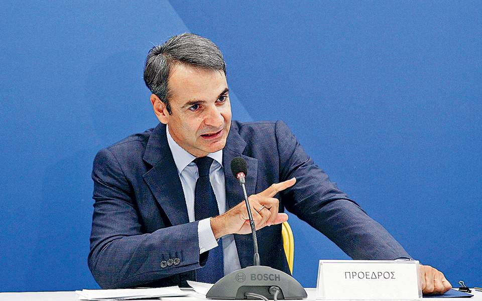 Mitsotakis to stress importance of European elections in party meeting