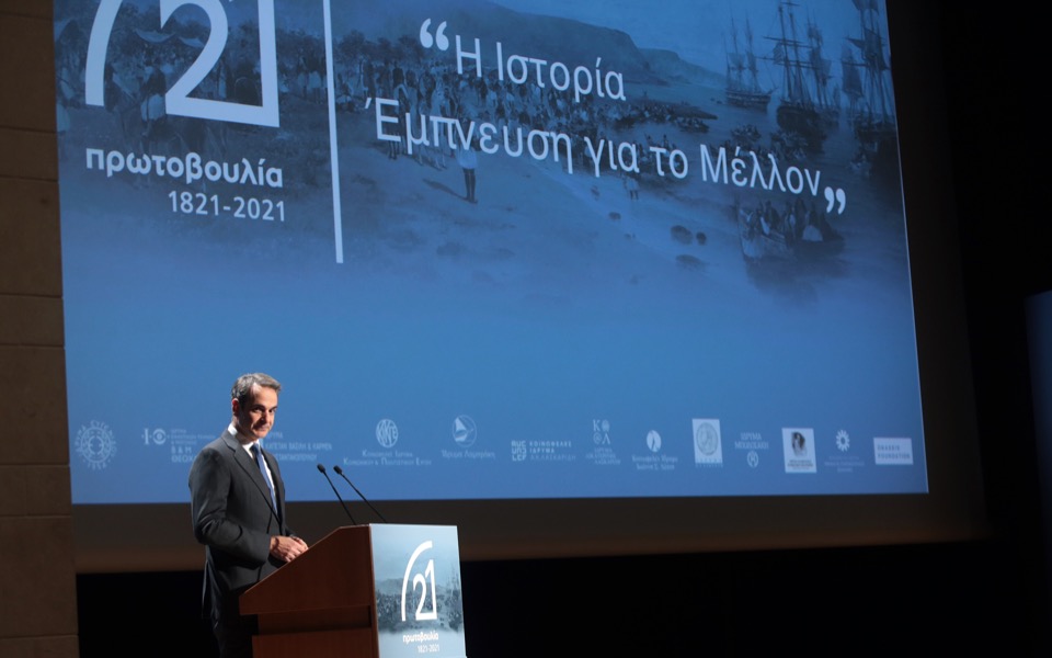 Greek PM presents 2021 bicentennial initiative