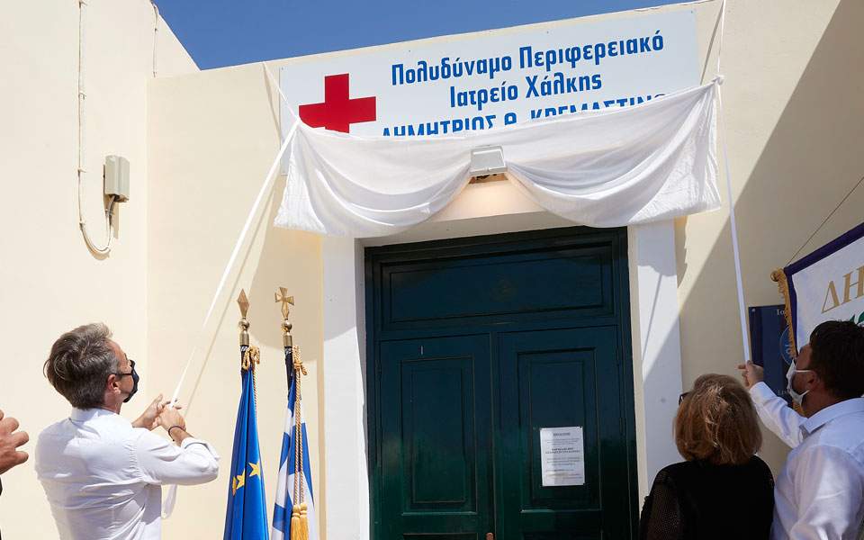 PM travels to Halki to inaugurate new clinic