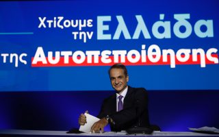 Int’l summit on Greece goes online