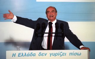 Former PM Mitsotakis passes away aged 98