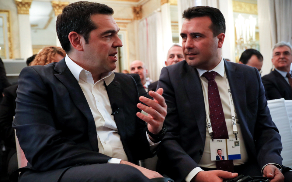 Tsipras, Zaev attend Munich Security Conference
