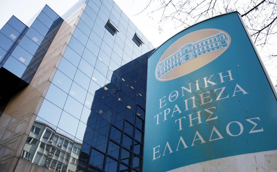 KBC and OTP bid for National Bank of Greece’s Bulgarian unit, sources say