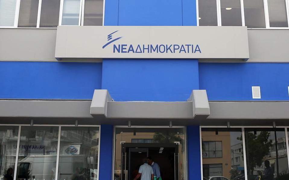 ND says KAS ruling on Piraeus port is ‘outrageous’