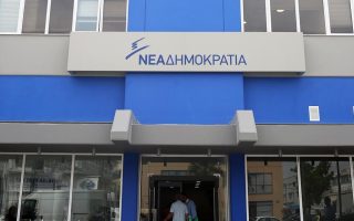 Mitsotakis pledges to slash spending at New Democracy