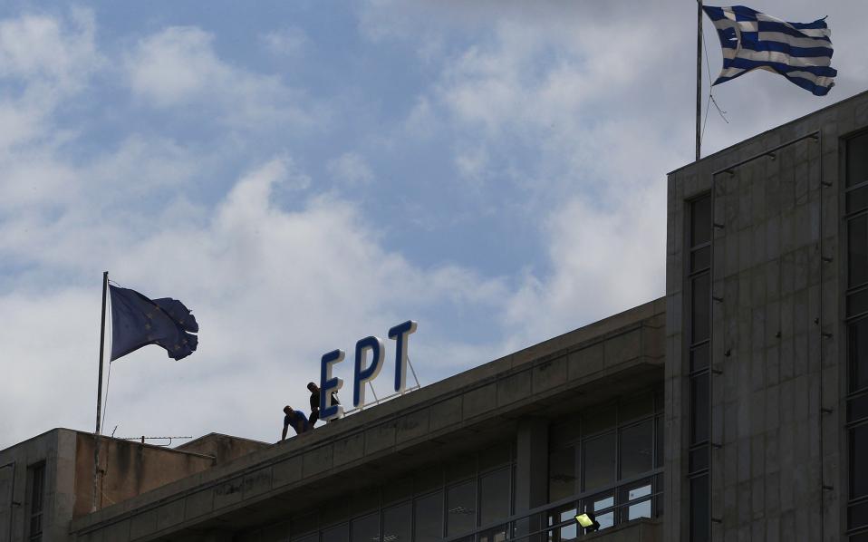New Democracy slams public broadcaster ERT