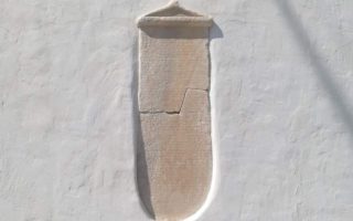 Ancient Nikouria decree, missing for almost a century, rediscovered on Amorgos