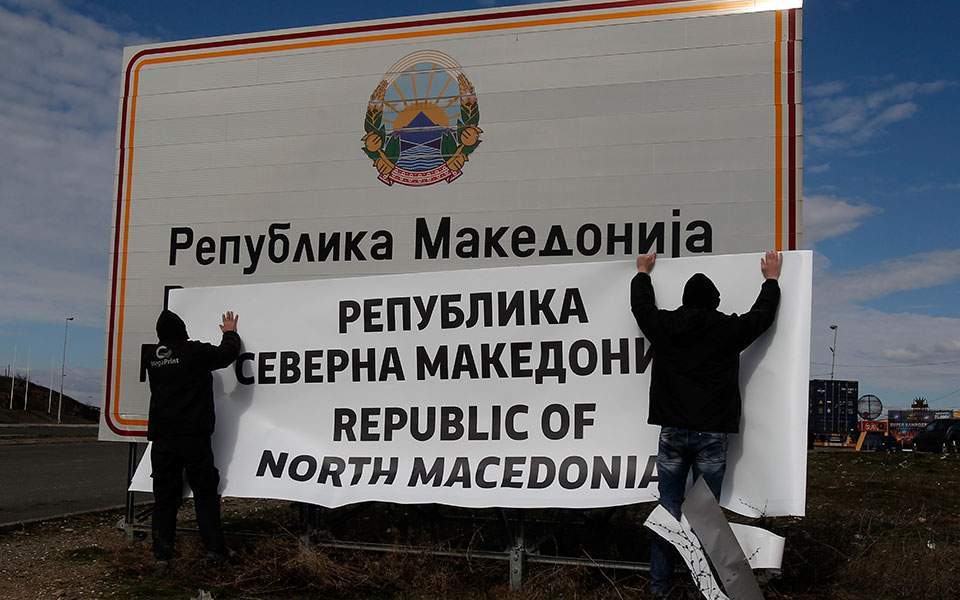 North Macedonia notifies the world about its new name