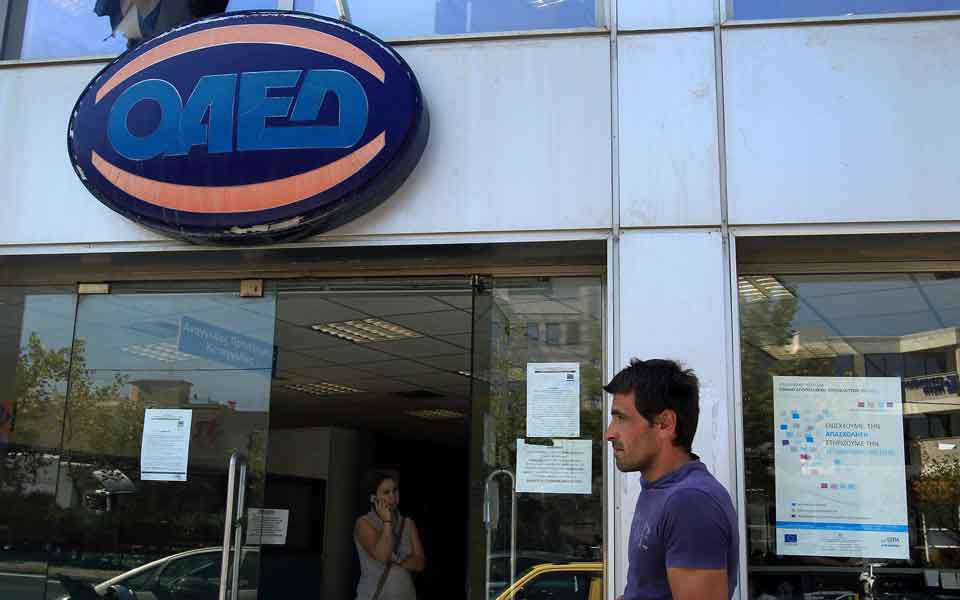 Greek unemployment drops to 11.9% in February
