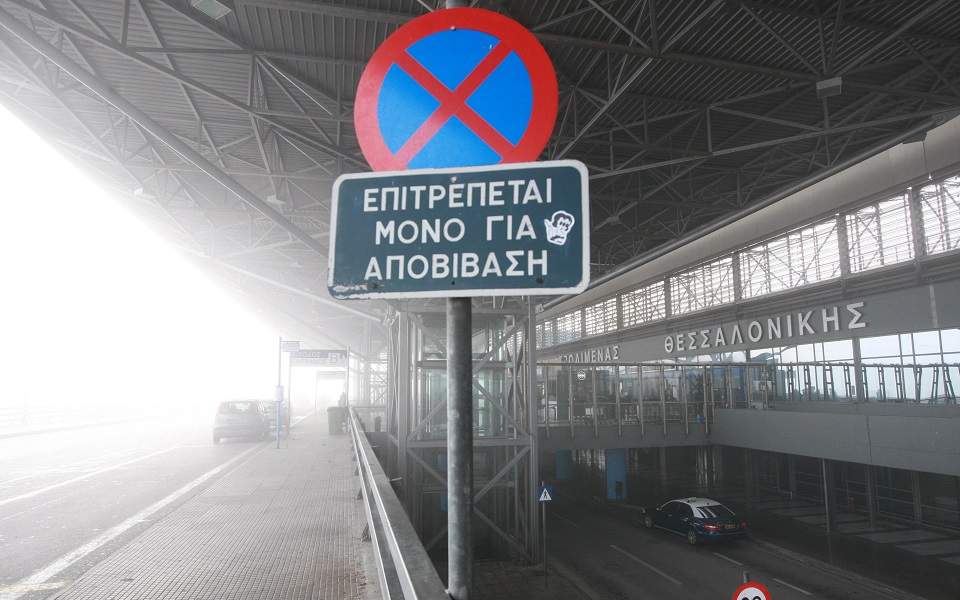 Fog causes problems at Thessaloniki airport