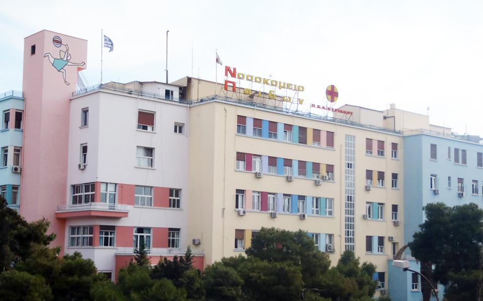 ‘No doubt’ over hospital bribe, says prosecutor