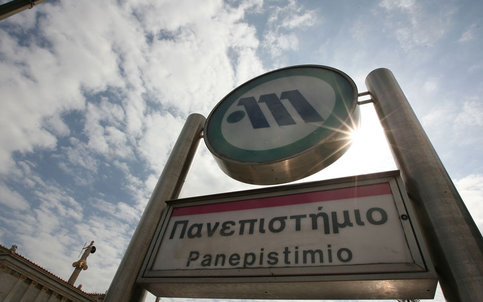 Panepistimio metro station closed as hospital workers, teacher march in Athens