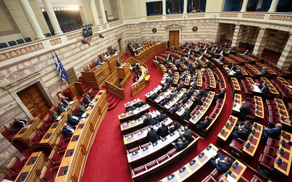 FYROM parliament to vote on constitutional amendments on Dec. 1