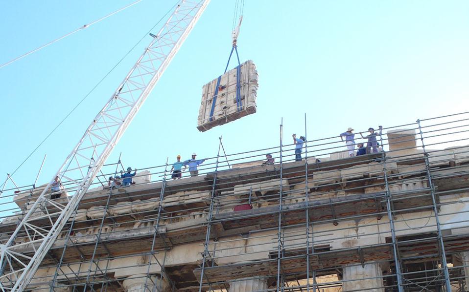 Restoration work gets under way on Parthenon pediment
