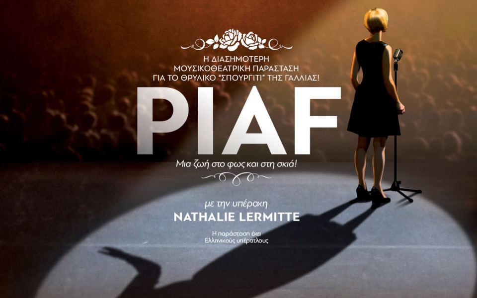 Piaf – A Life in Light and Shadow | Athens | January 25