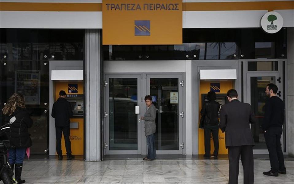 Eurozone bailout fund releases 2.72 bln to recapitalize Piraeus