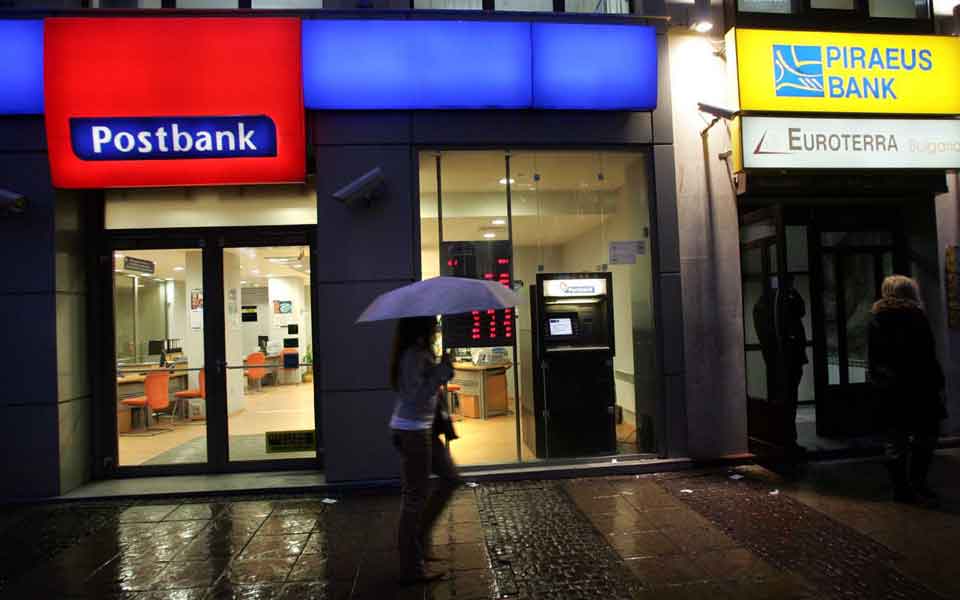 Eurobank lands Piraeus subsidiary in Bulgaria