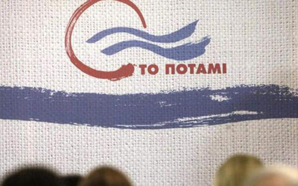 Centrist Potami to recover parliamentary group status