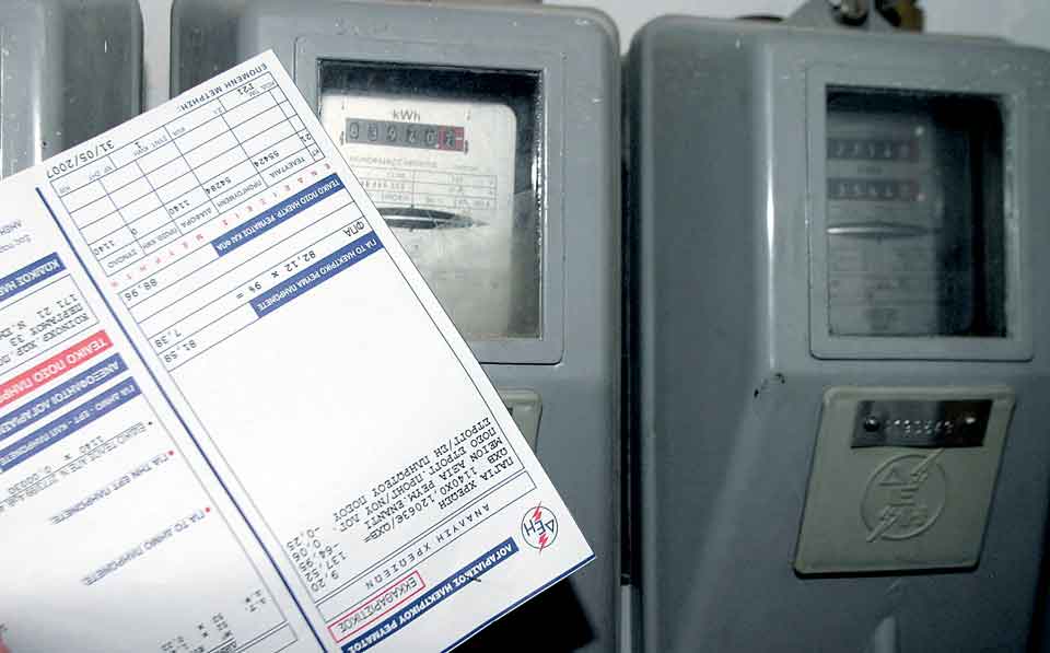 Electricity rates in Greece lower than EU average in April
